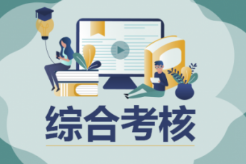 善思班试卷汇总