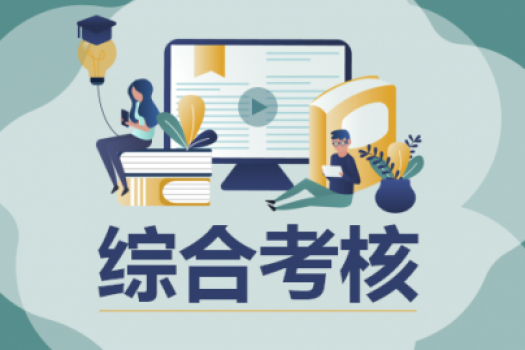 致远班试卷汇总