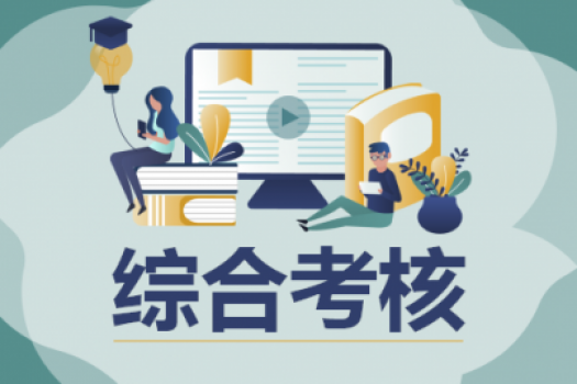 博学班试卷汇总